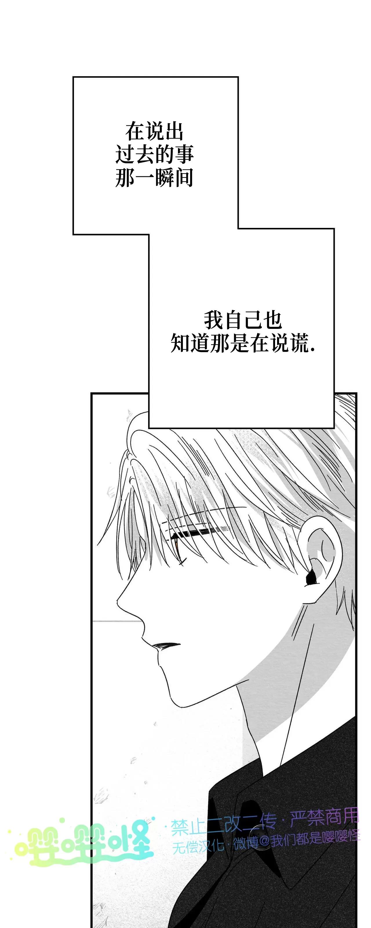 第15话 第 64 页