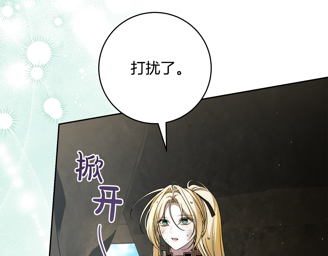 第32话 死灵法师 第 48 页