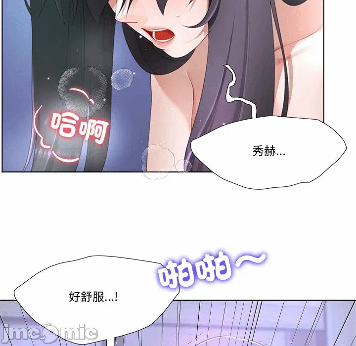 第10话第10话 第 104 页
