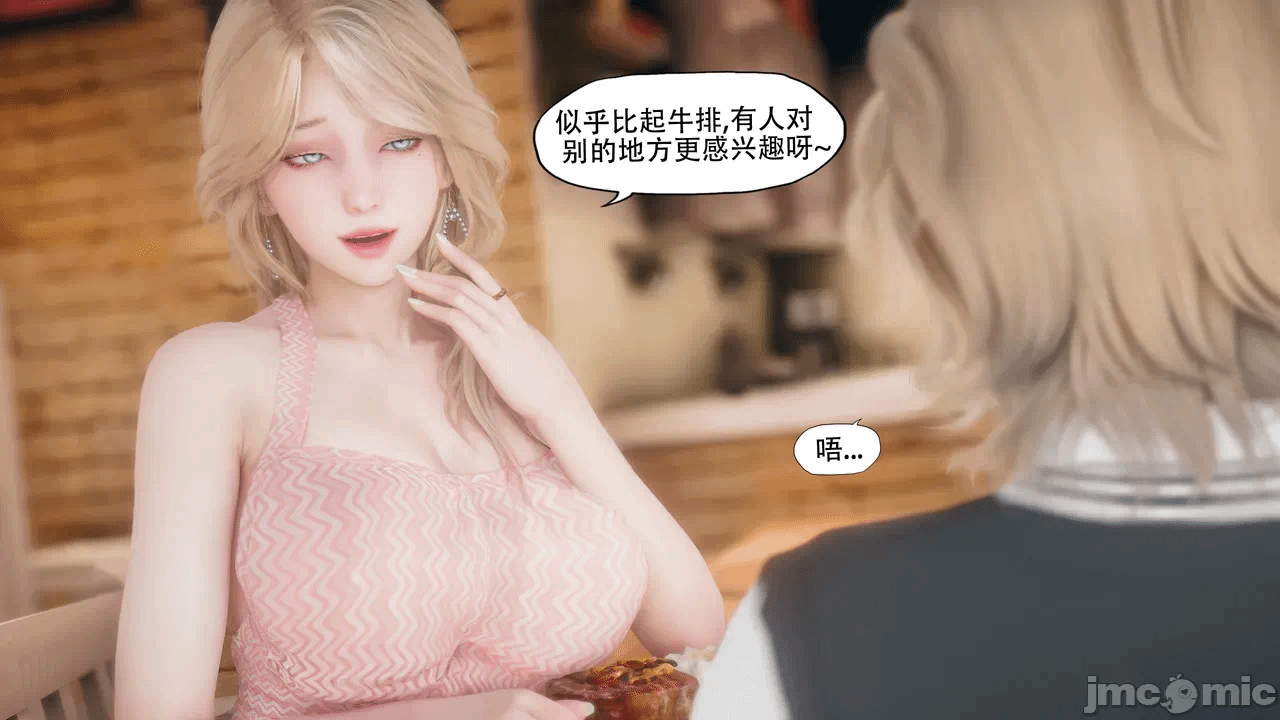 第一话 第 1064 页