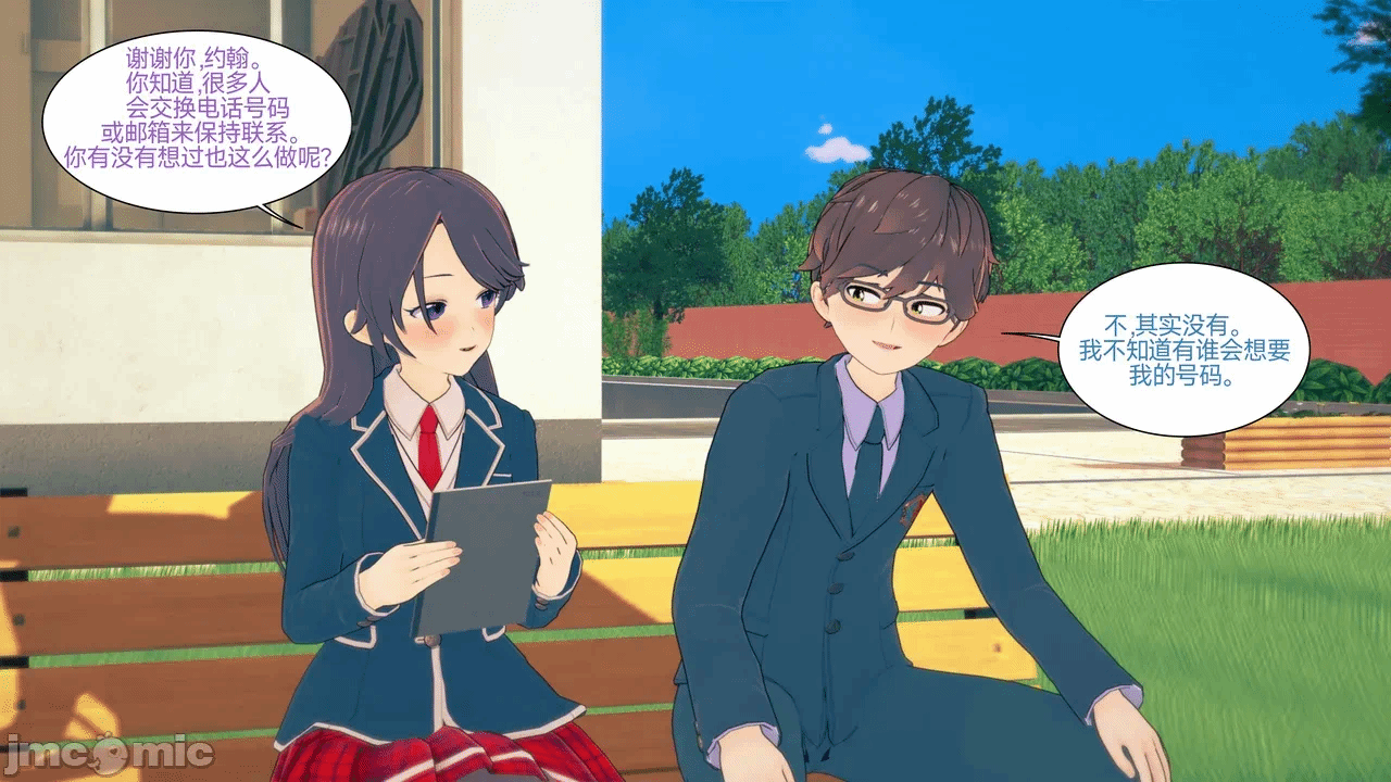 [Myra] A NEETs Life Unraveled 01-05 第一话 - 220