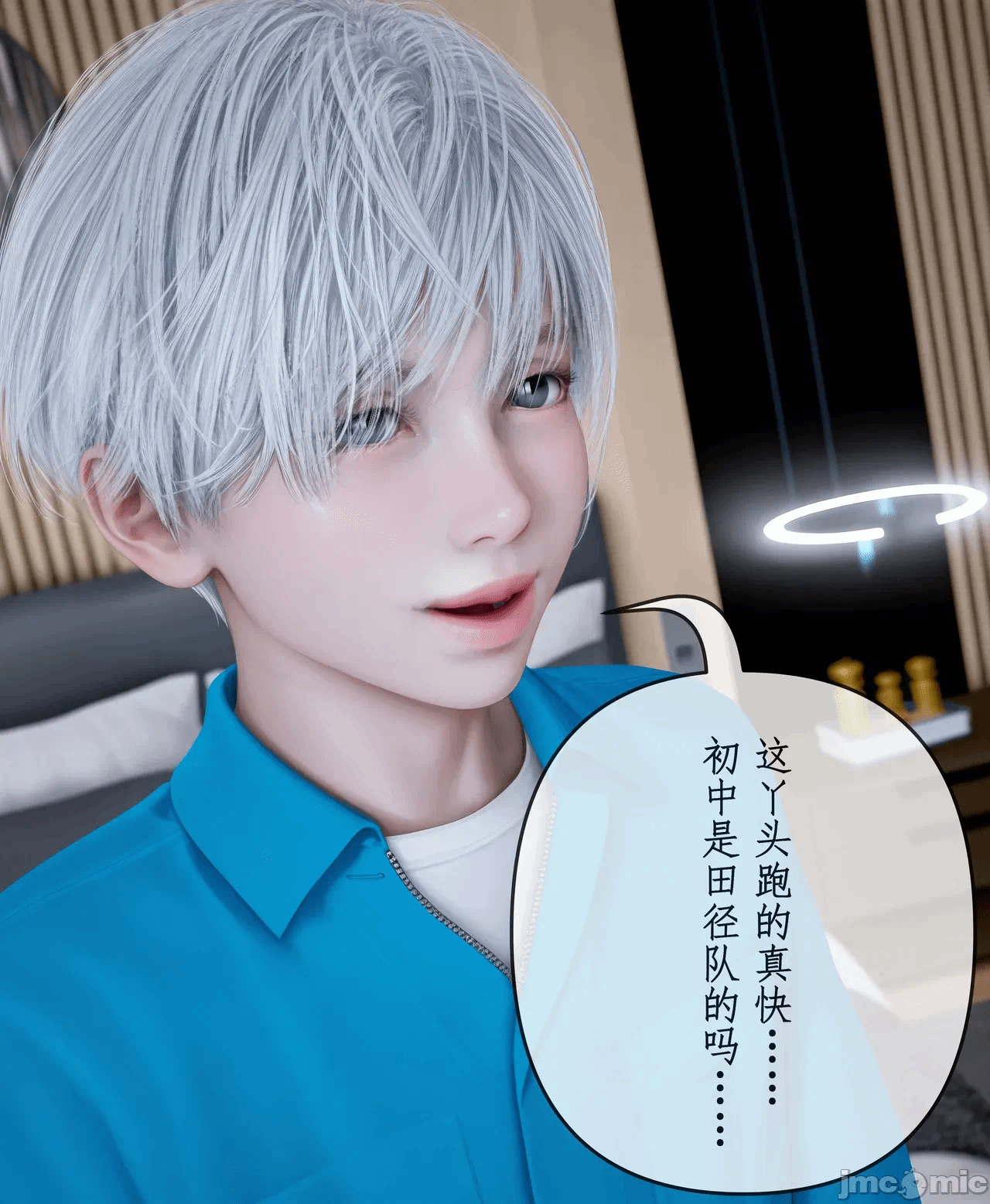第一话 第 63 页
