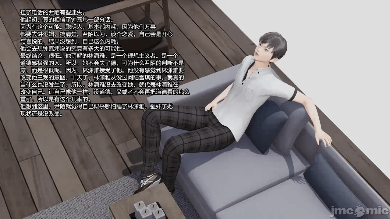 第一话 第 1386 页