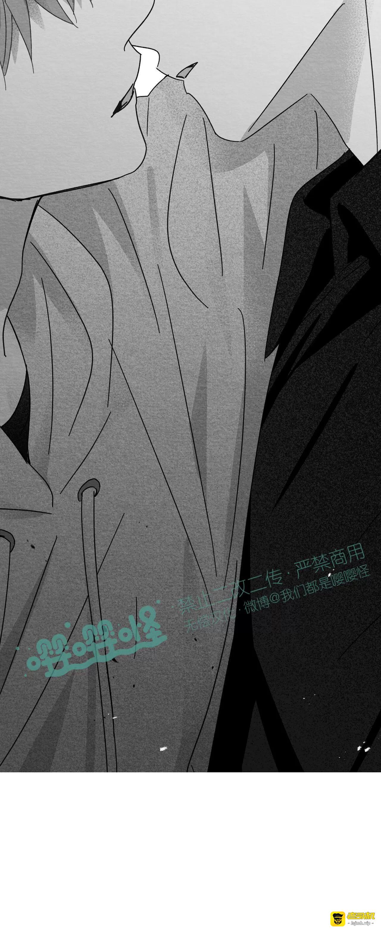 第14话 第 71 页