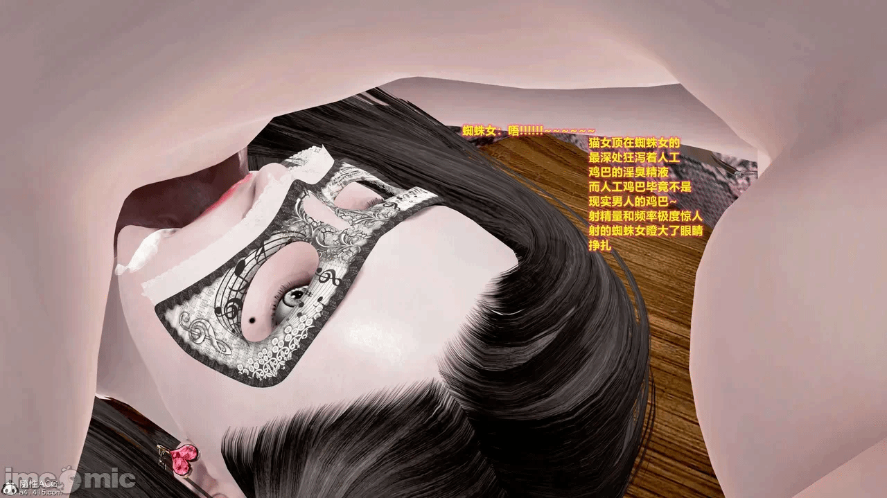 第一话 第 72 页