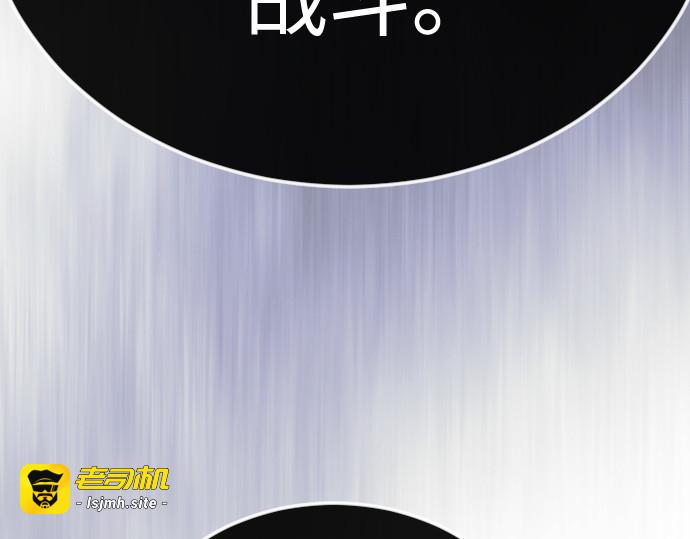 第二季 第129话 第 115 页
