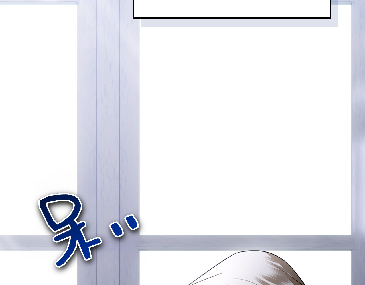 第59话 神女?! 第 186 页