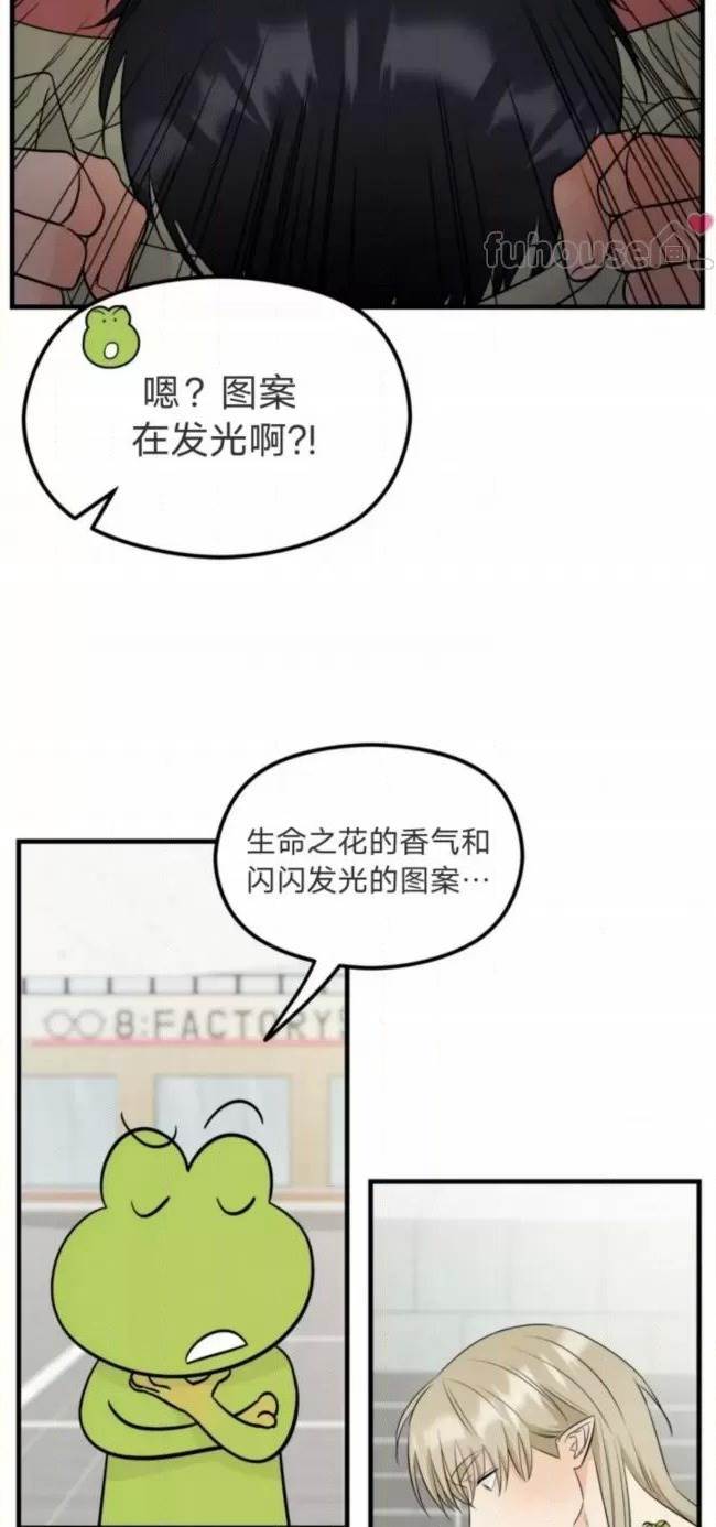 第4话 第 32 页