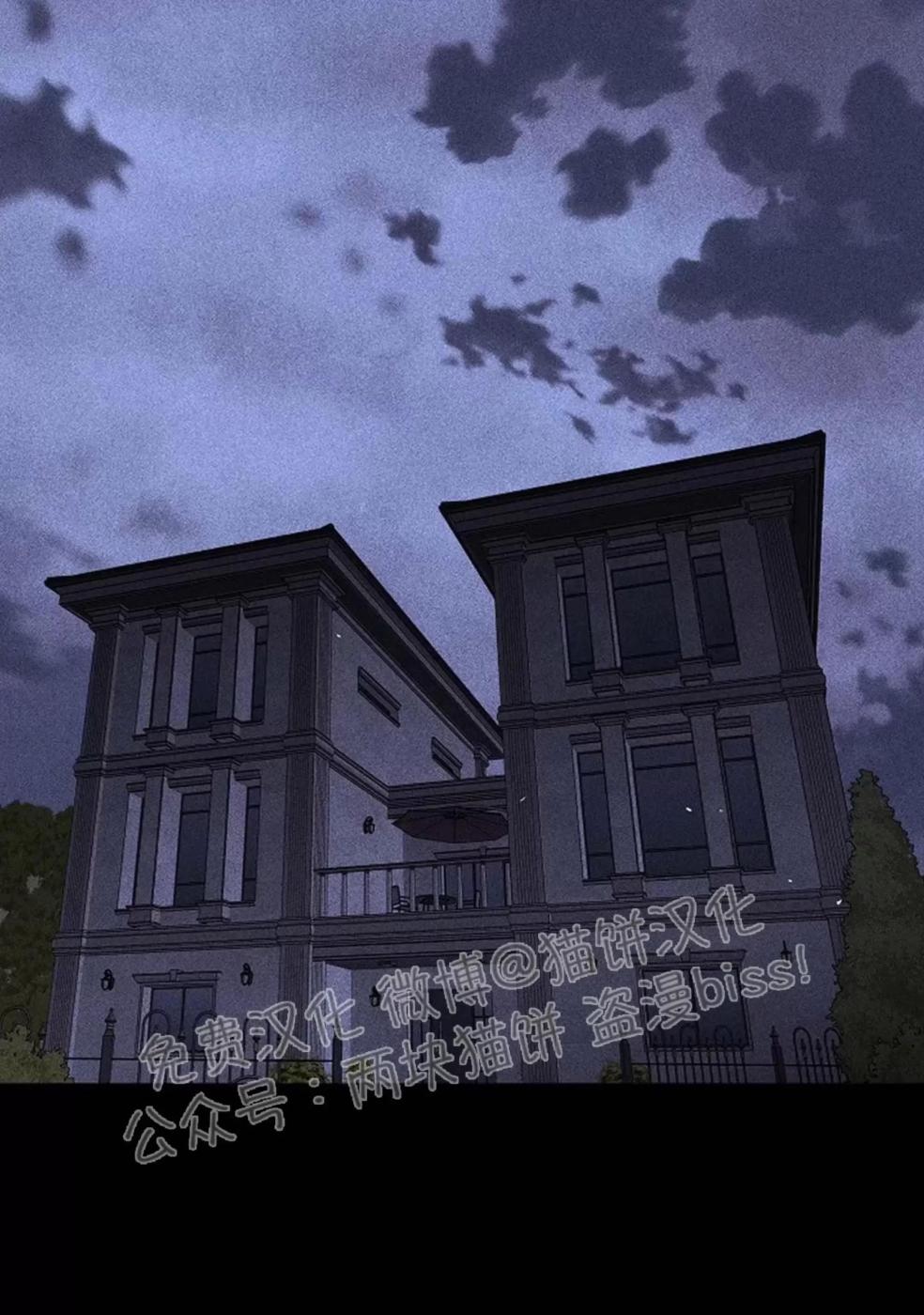 第35话 第 78 页