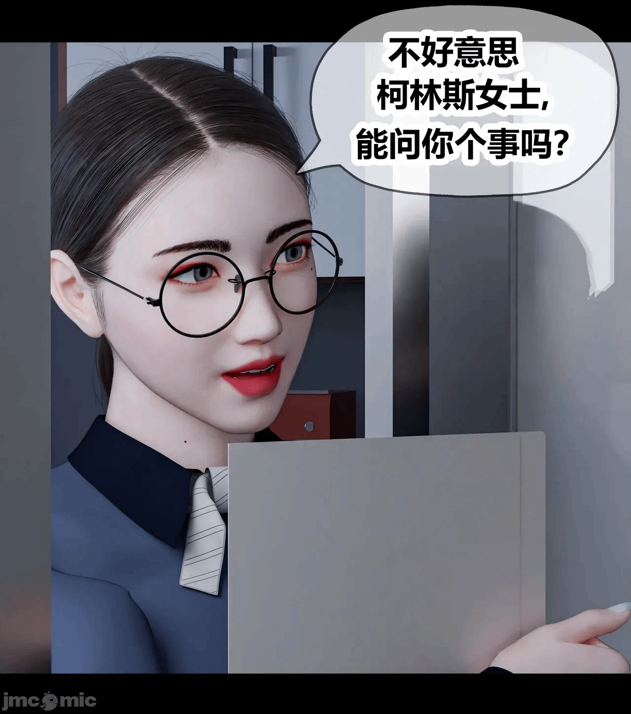 第一话 第 84 页