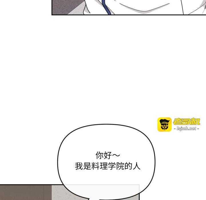 第4话 第 13 页