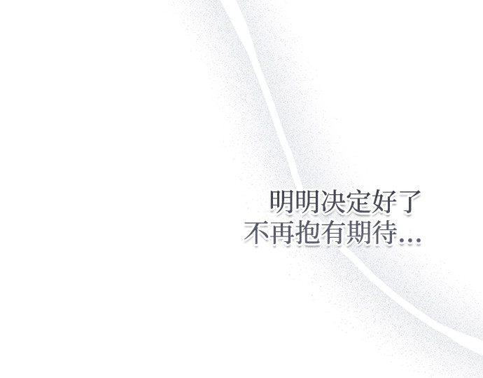 第43话 第 292 页