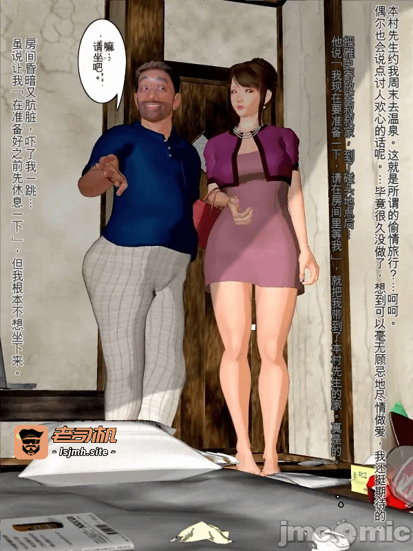 第一话 第 99 页