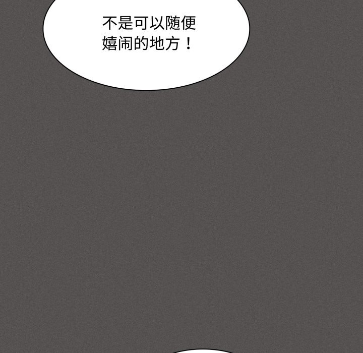 第31话 第 139 页