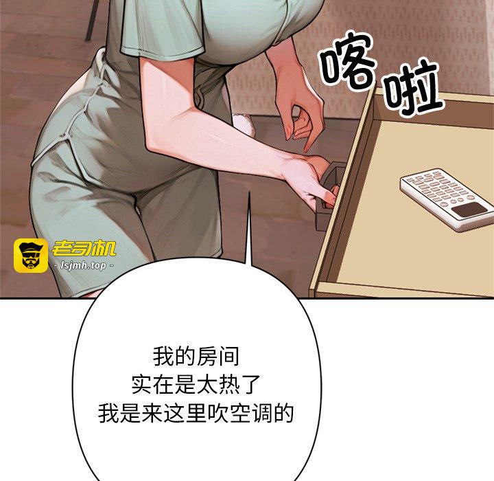 第6话 第 97 页