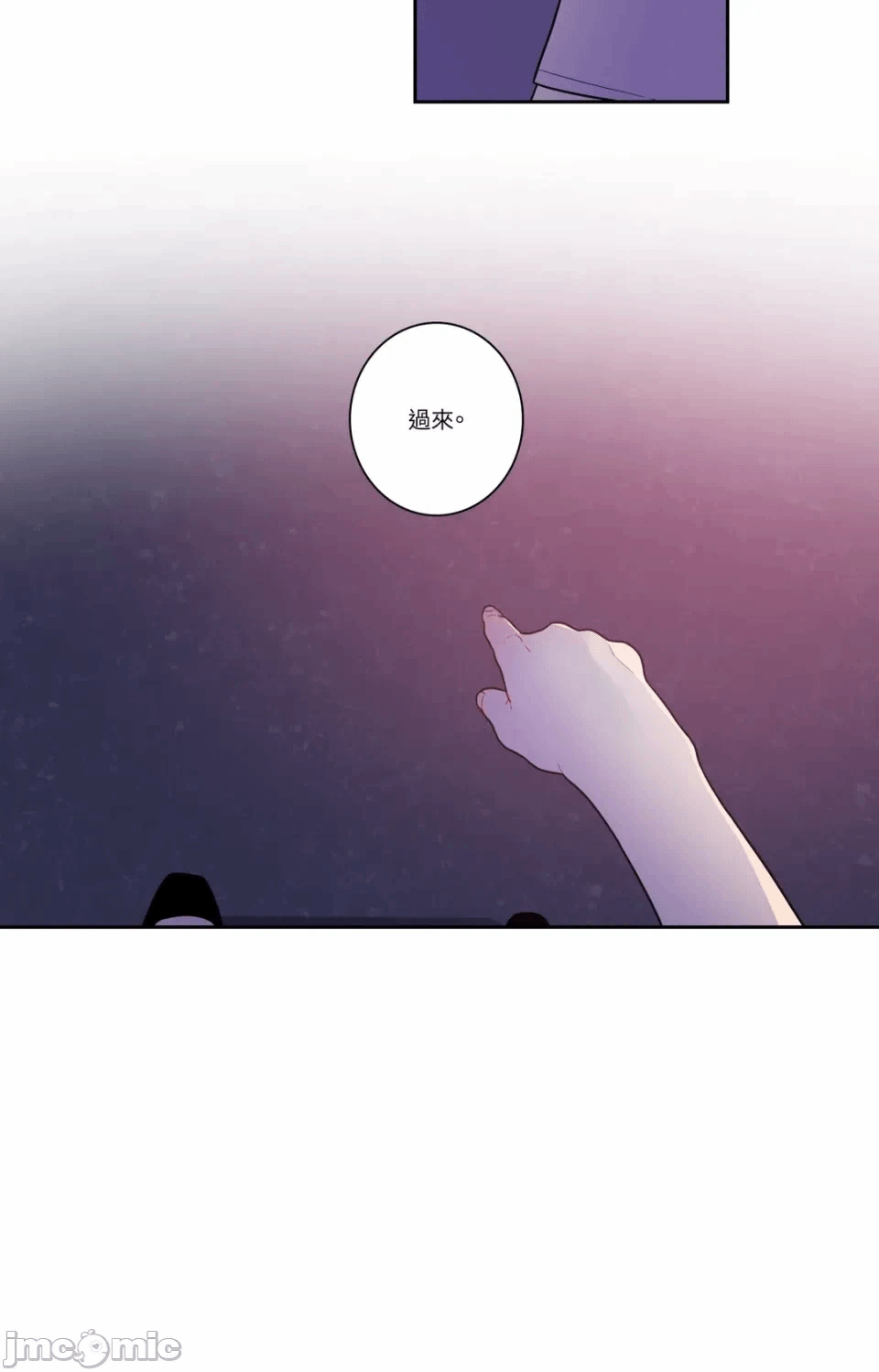 第34话第33话 第 30 页