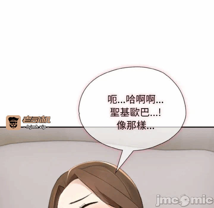 第14话第14话 第 65 页