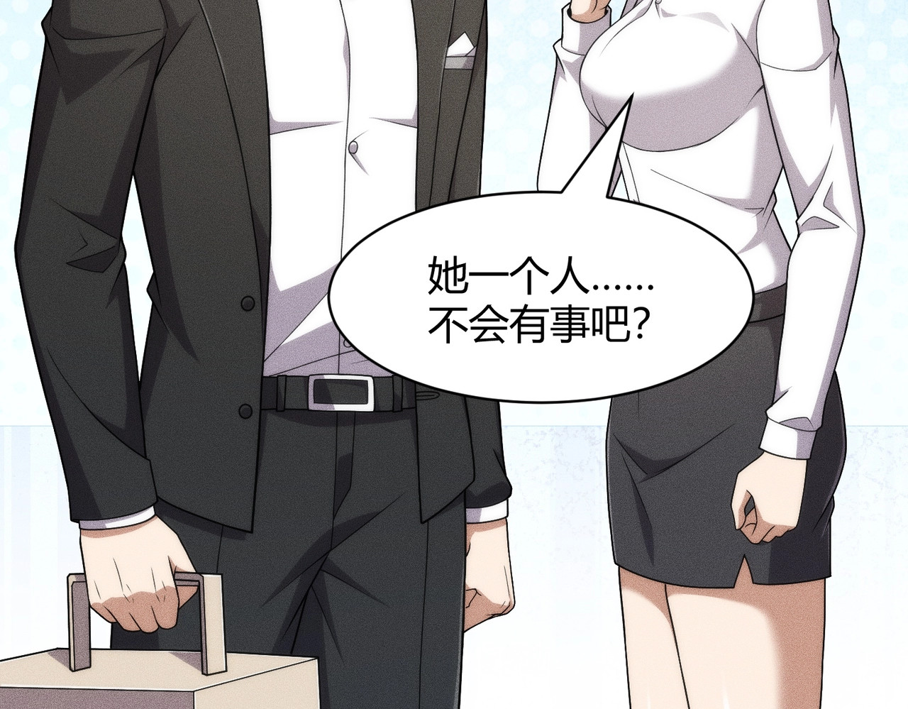 第41话 弄死你，就像弄死一只蚂蚁！ 第 6 页