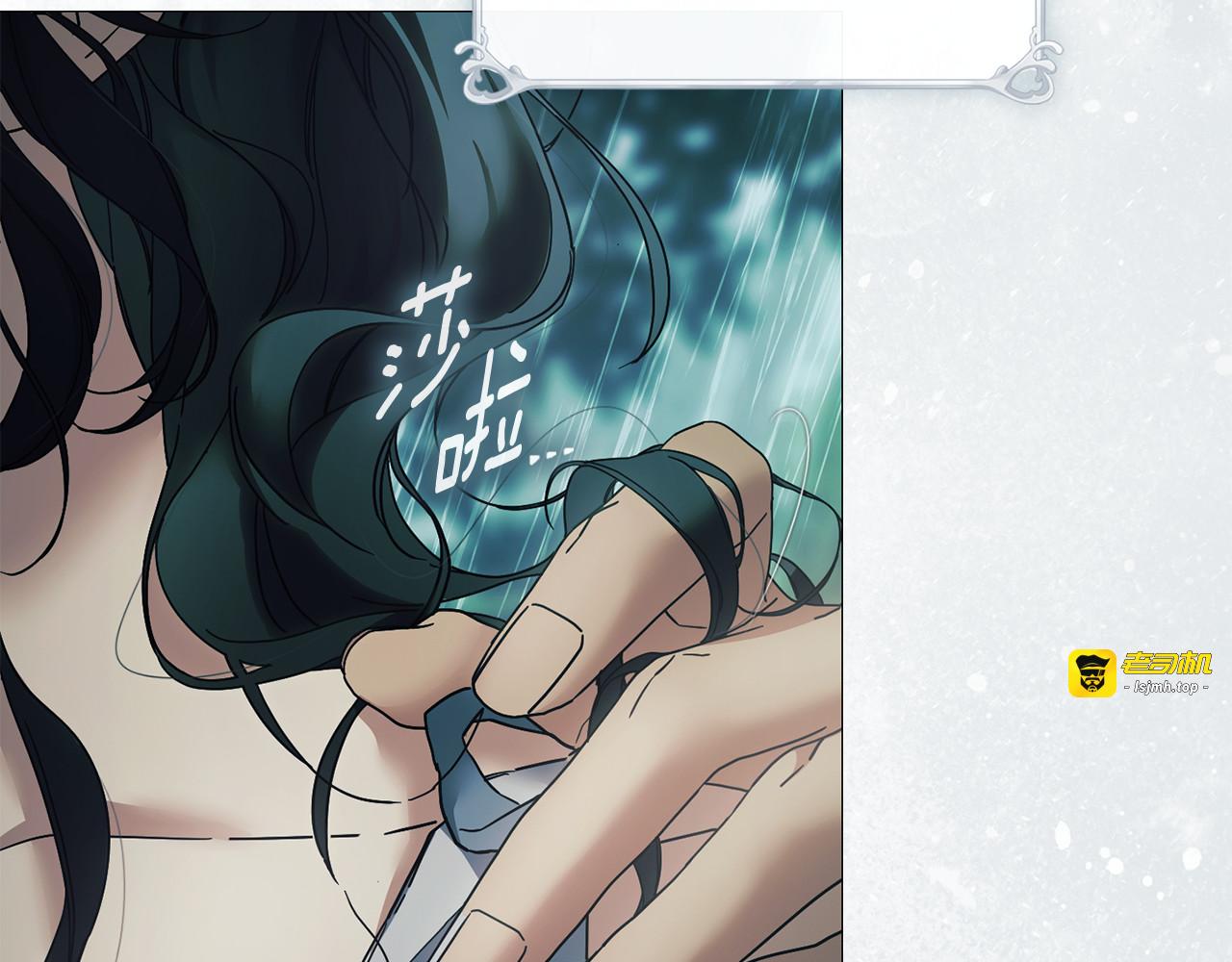 第4话 愚蠢的爱 第 125 页