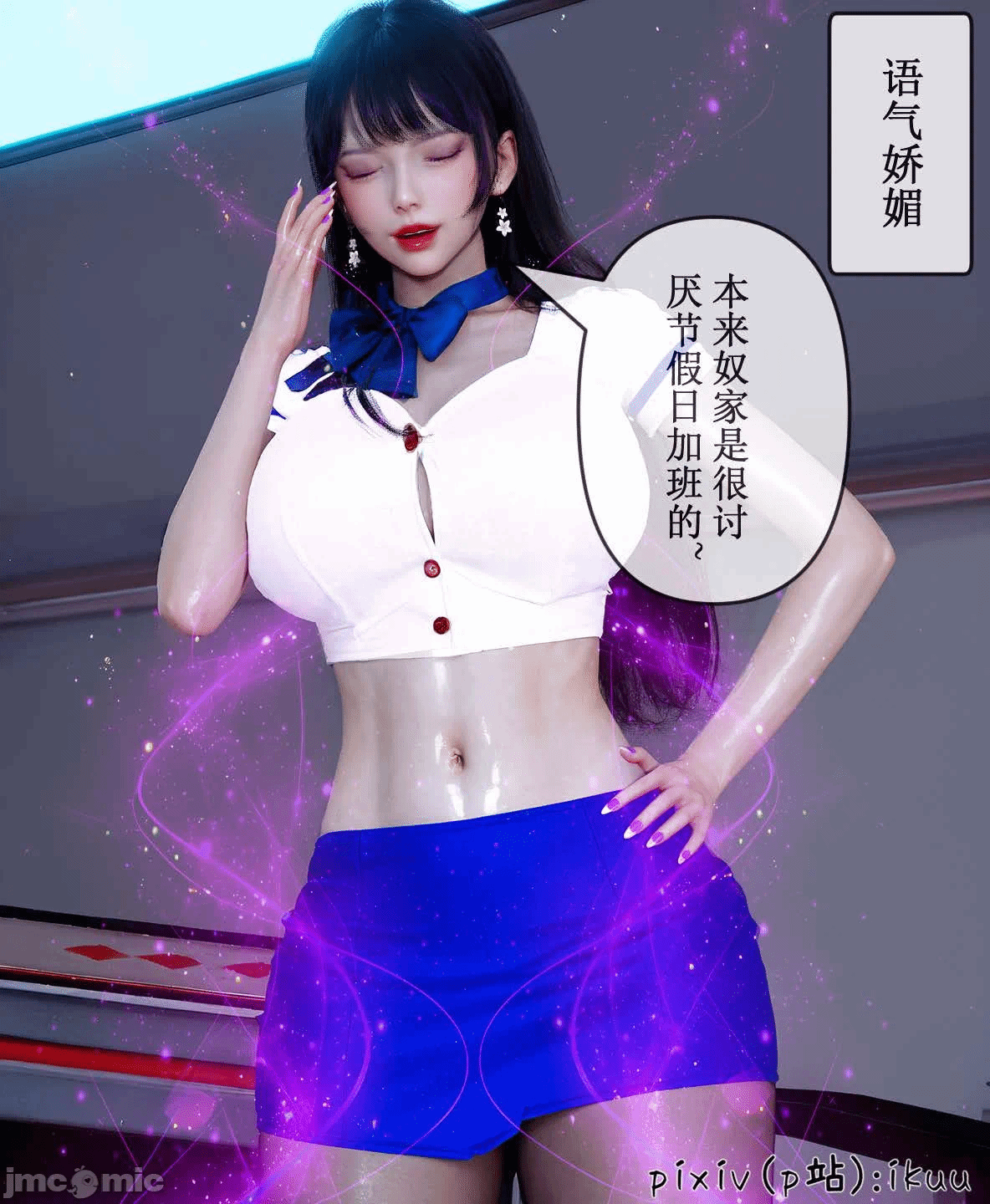 第一话 第 32 页