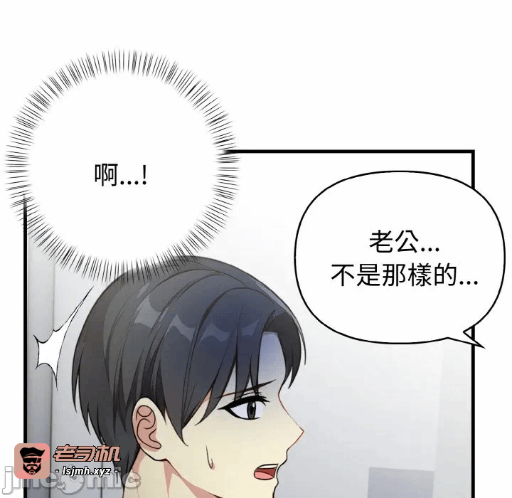 第7话第7话 第 95 页