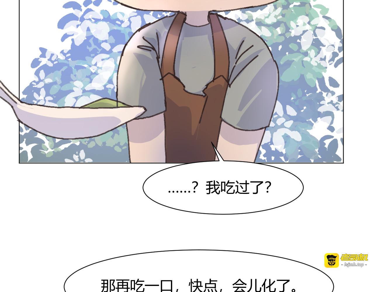 第八话 第 63 页