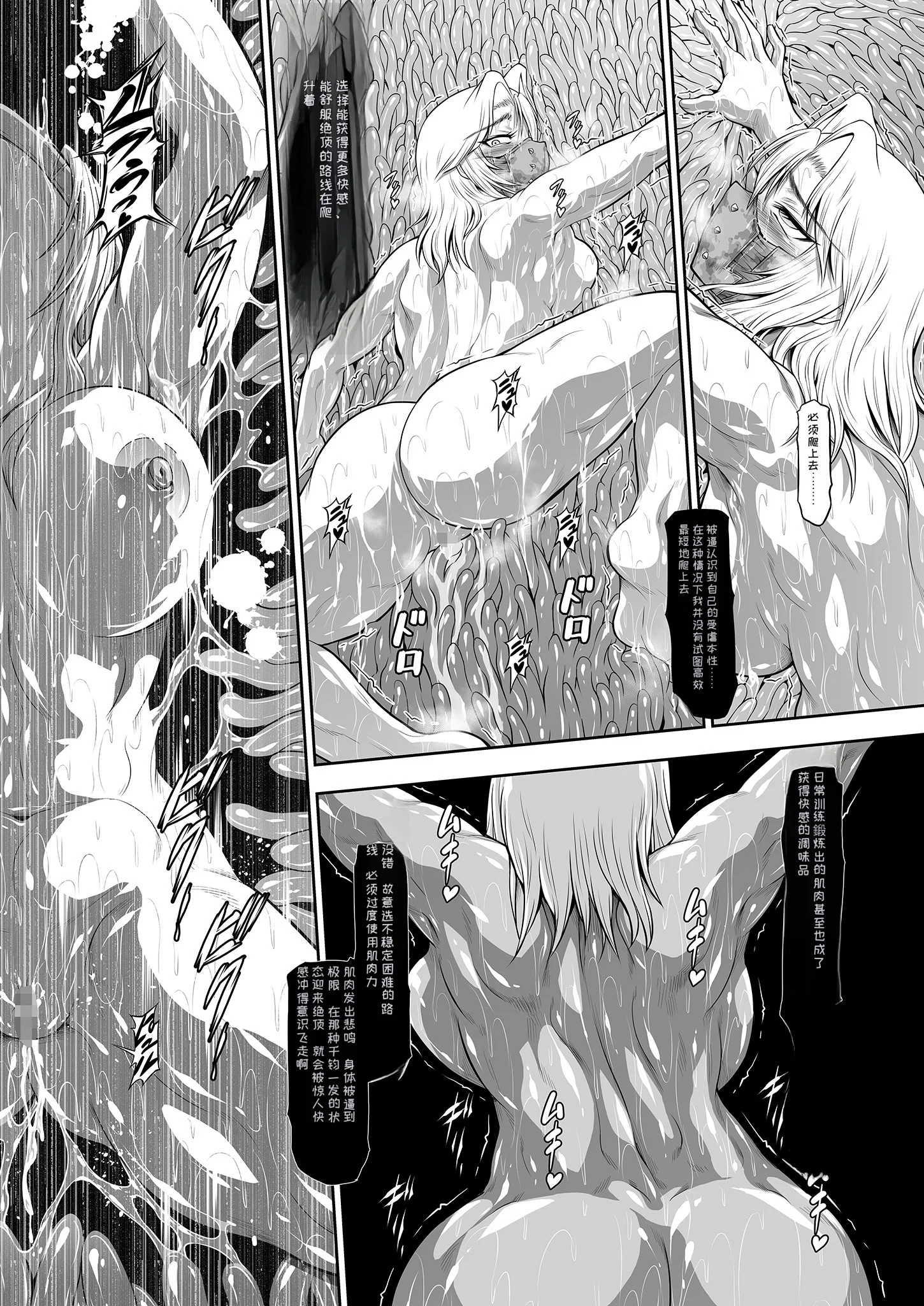 第1话 第 24 页