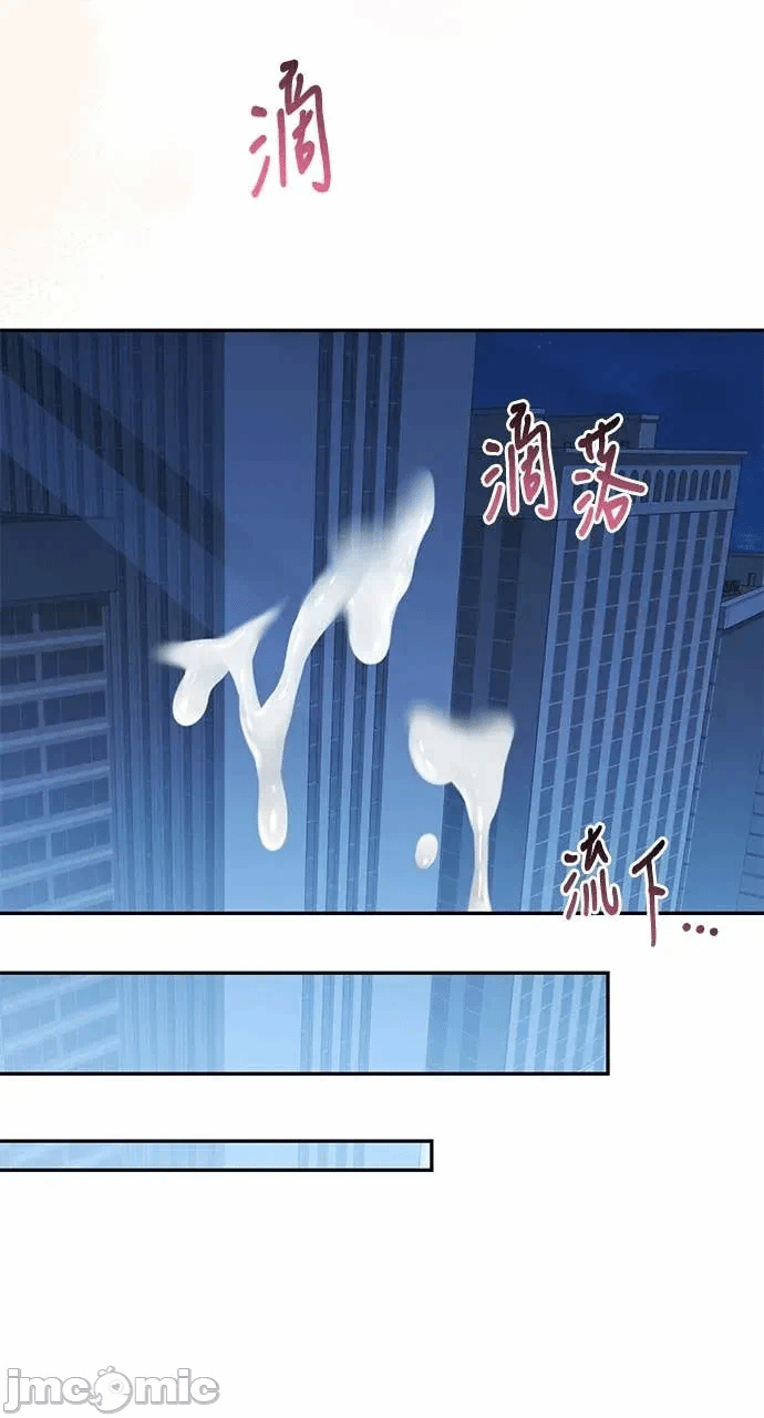 第12话第11话 第 85 页