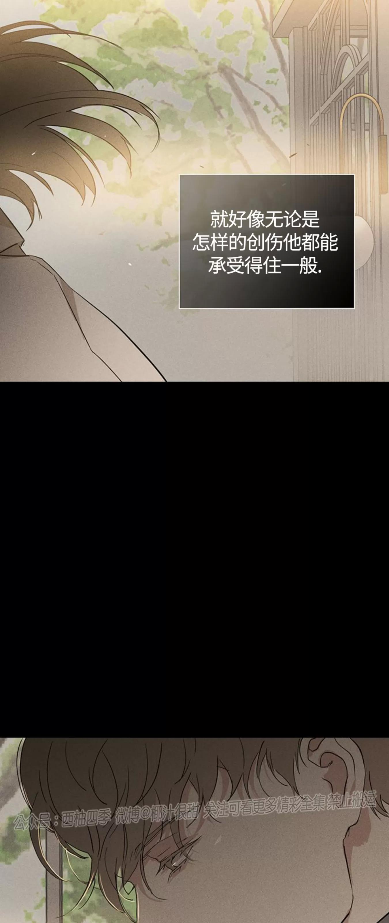 第56话 第 30 页