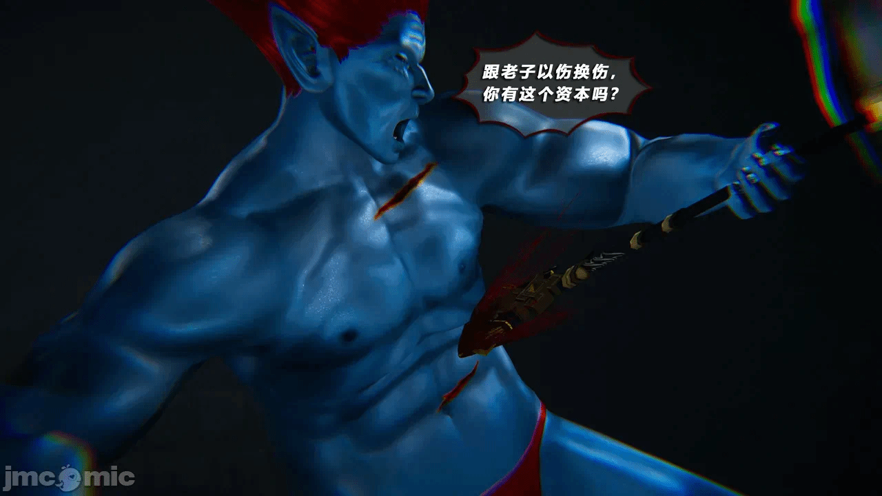 第一话 第 980 页