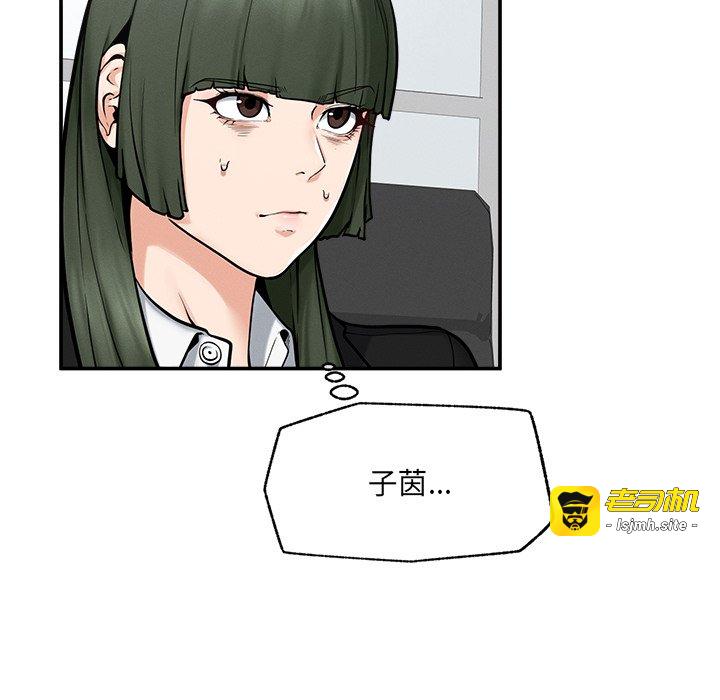第24话 第 95 页