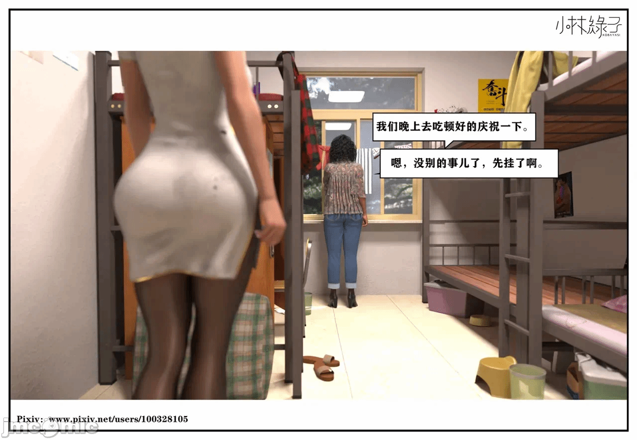 第一话 第 603 页