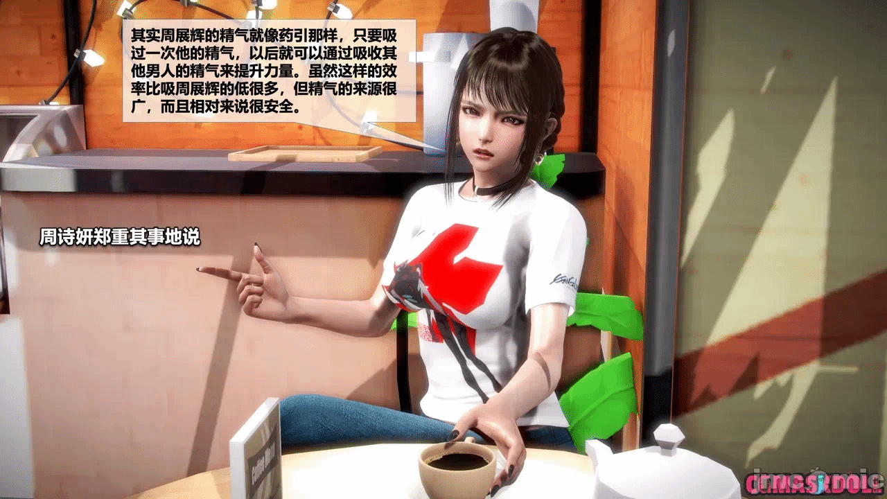 第一话 第 210 页