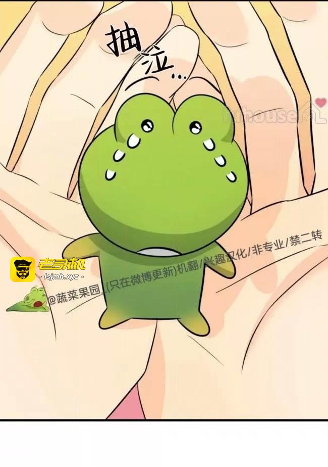 第13话 第 73 页