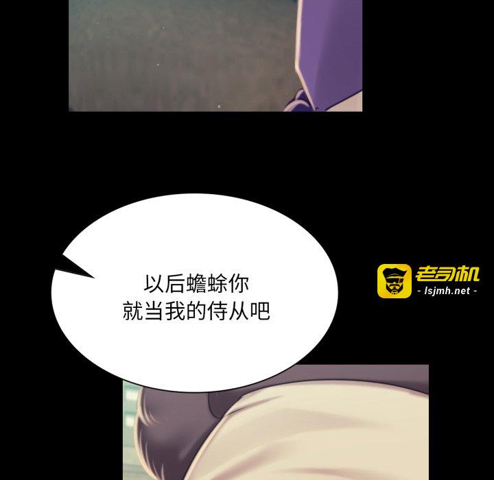 第103话 第 133 页