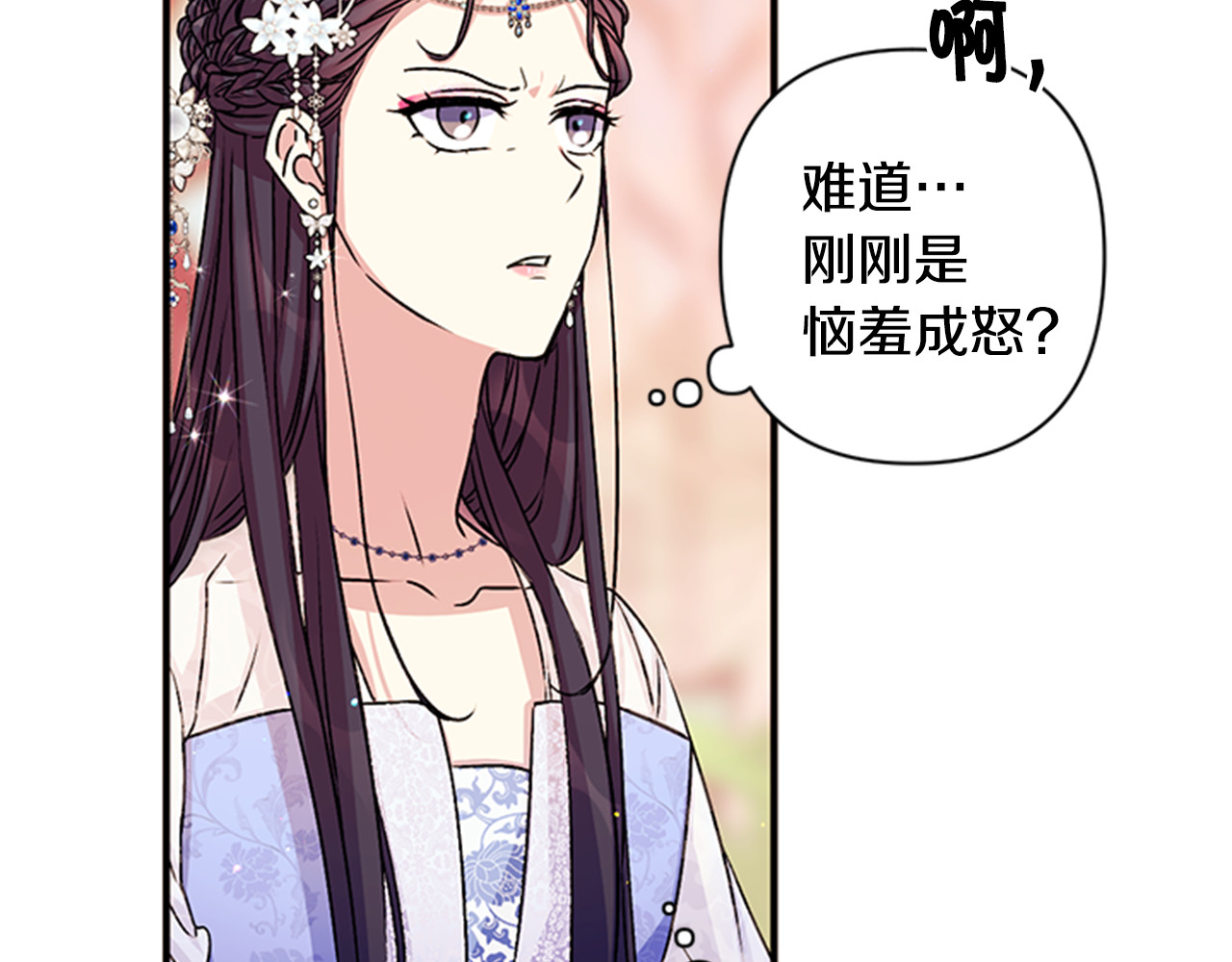 第52话 套路皇帝 第 63 页