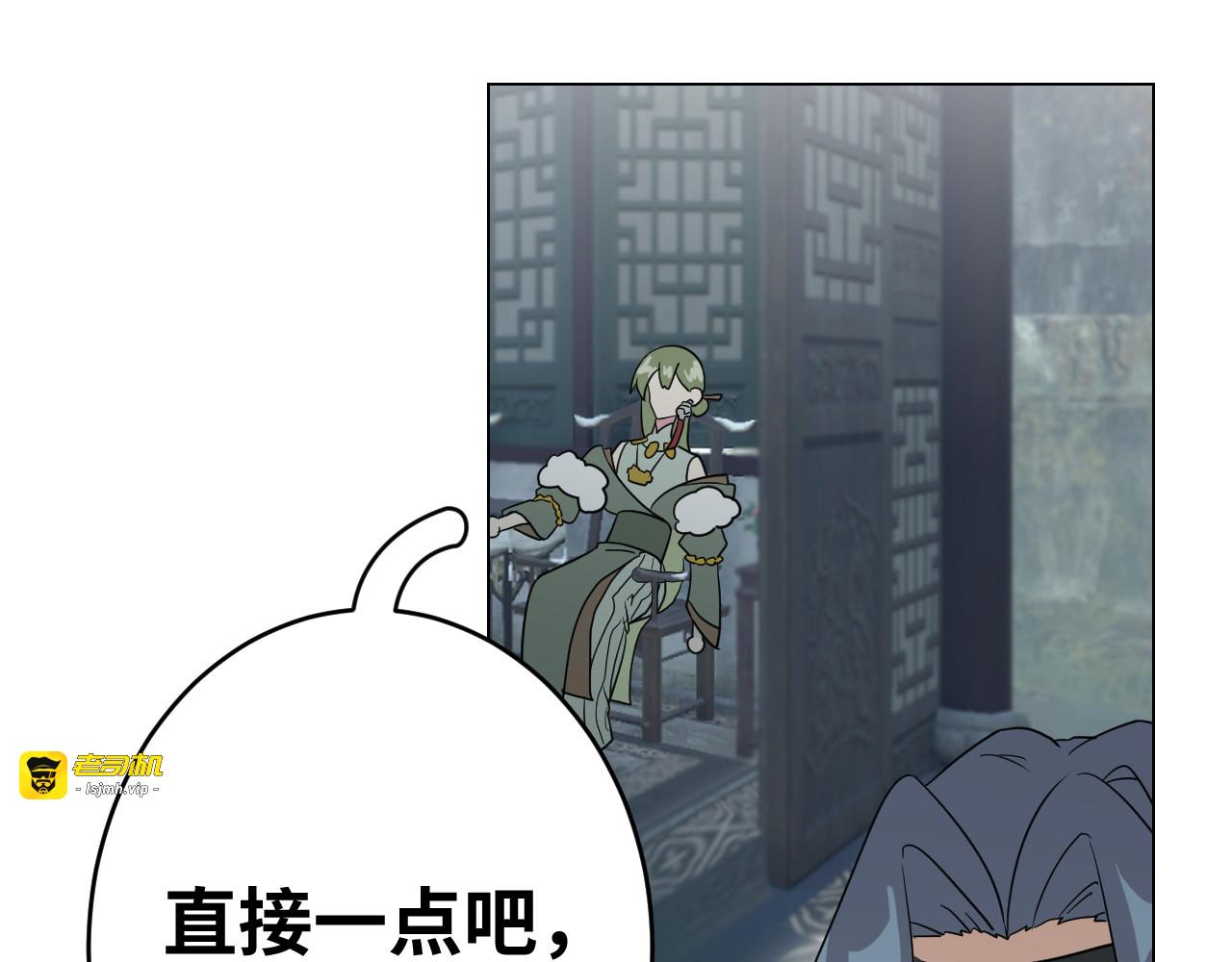 第5话 队友总会在救你的路上以意想不到的方式沦为和你一样的境 第 73 页