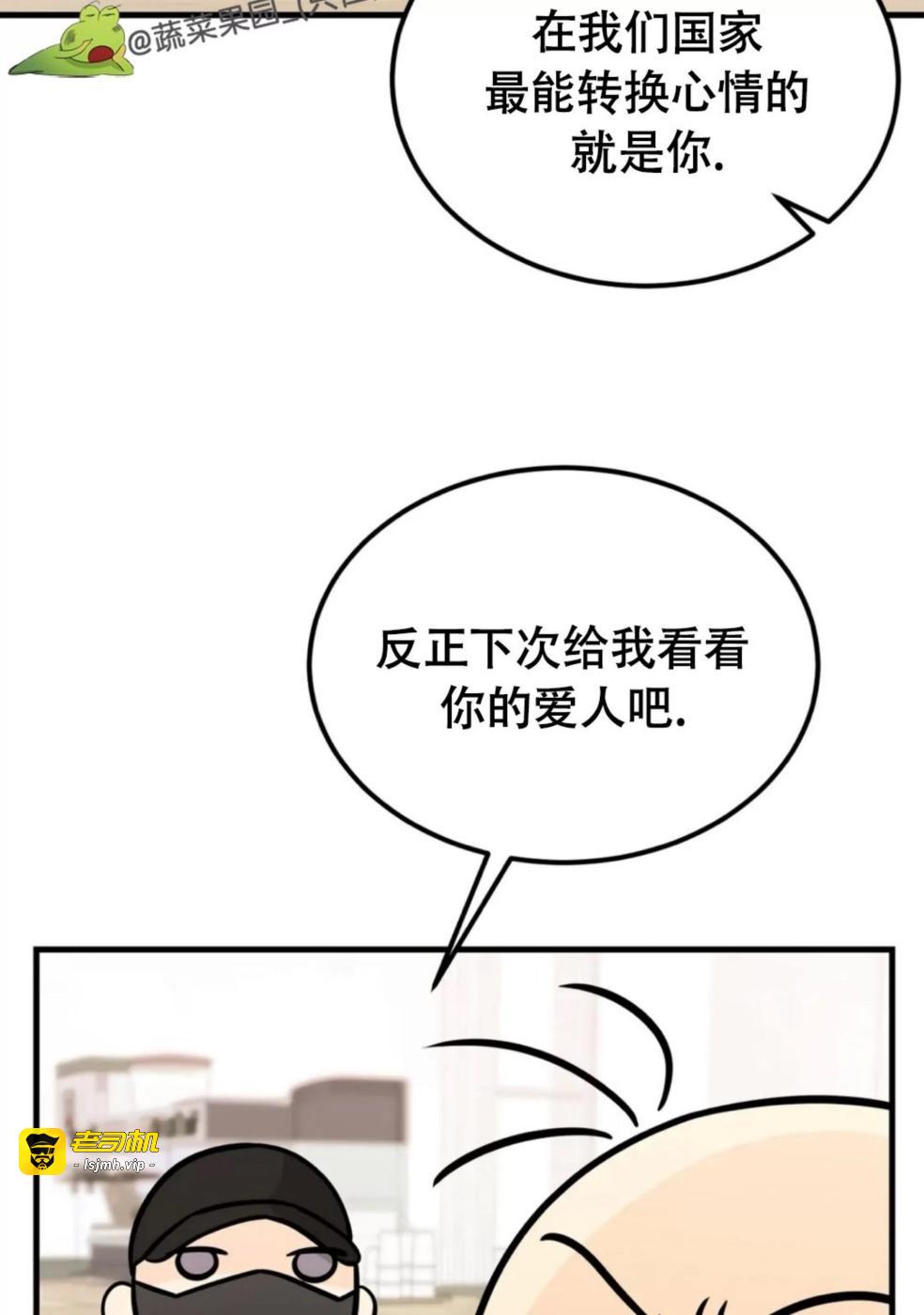 第12话 第 79 页