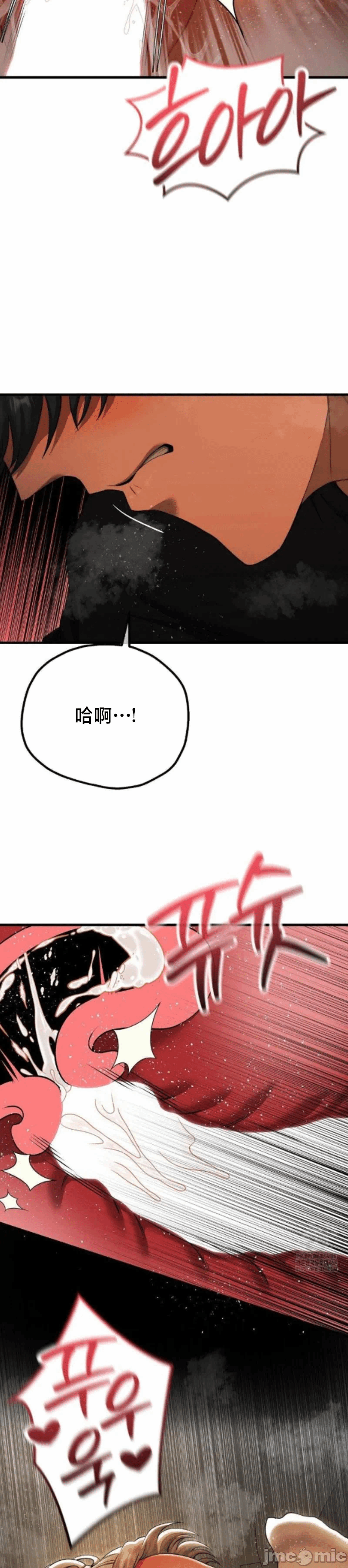 第18话18 第 10 页