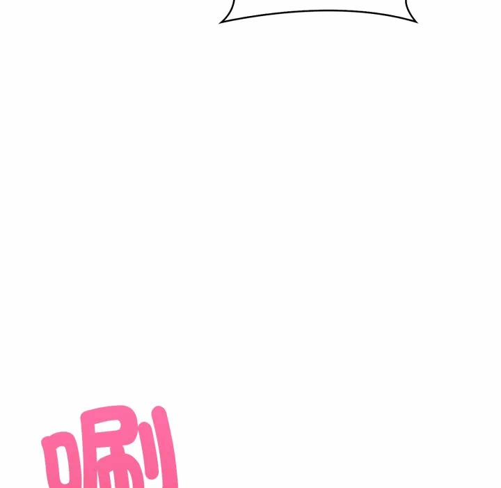 第3话刺激的速食店大夜班第3话 第 89 页