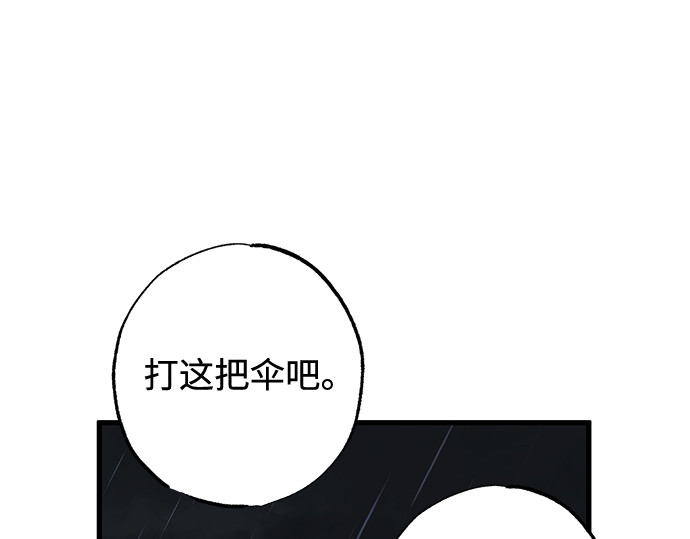 第7话 第 334 页