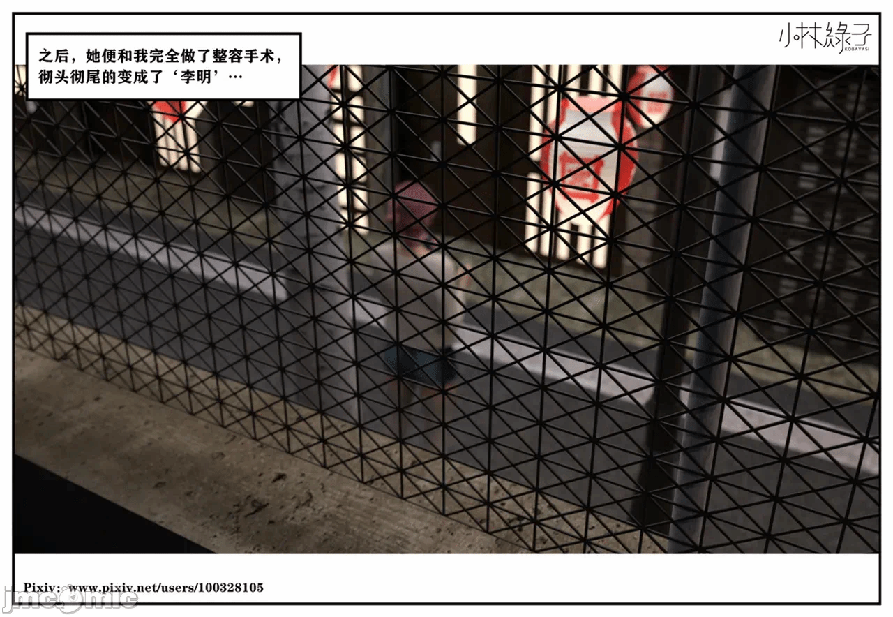 第一话 第 154 页