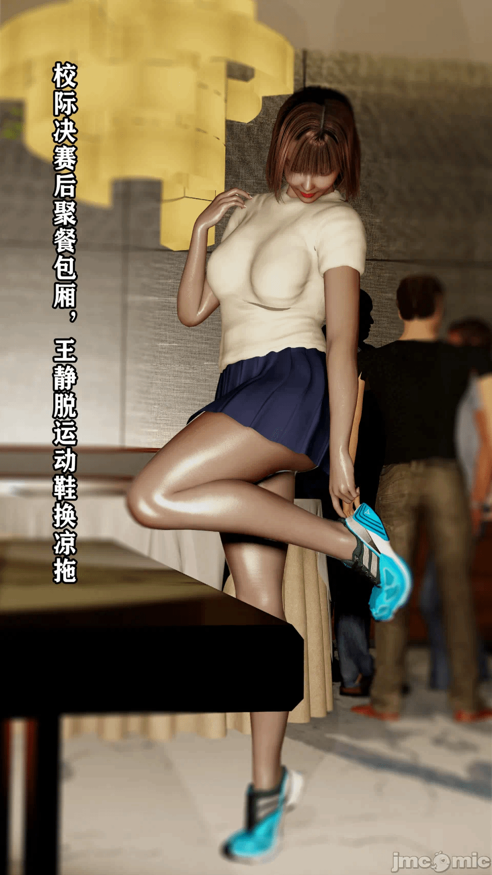 [萧风skr] 萝莉妹被寝室男同学轮流射足打胶 第一话 - 22