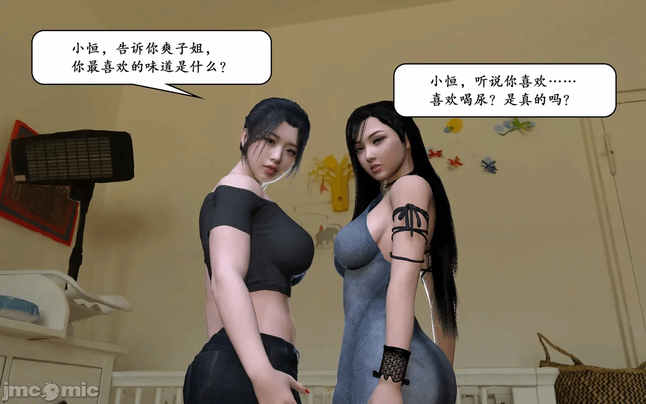 第一话 第 444 页