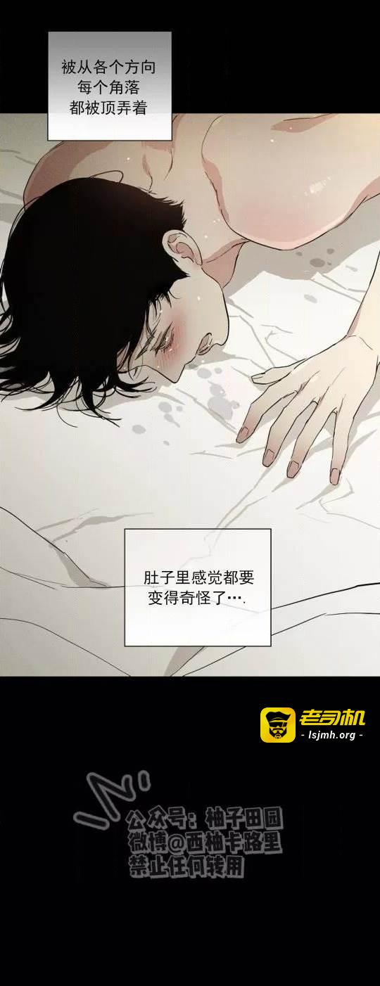 第75话 第 67 页