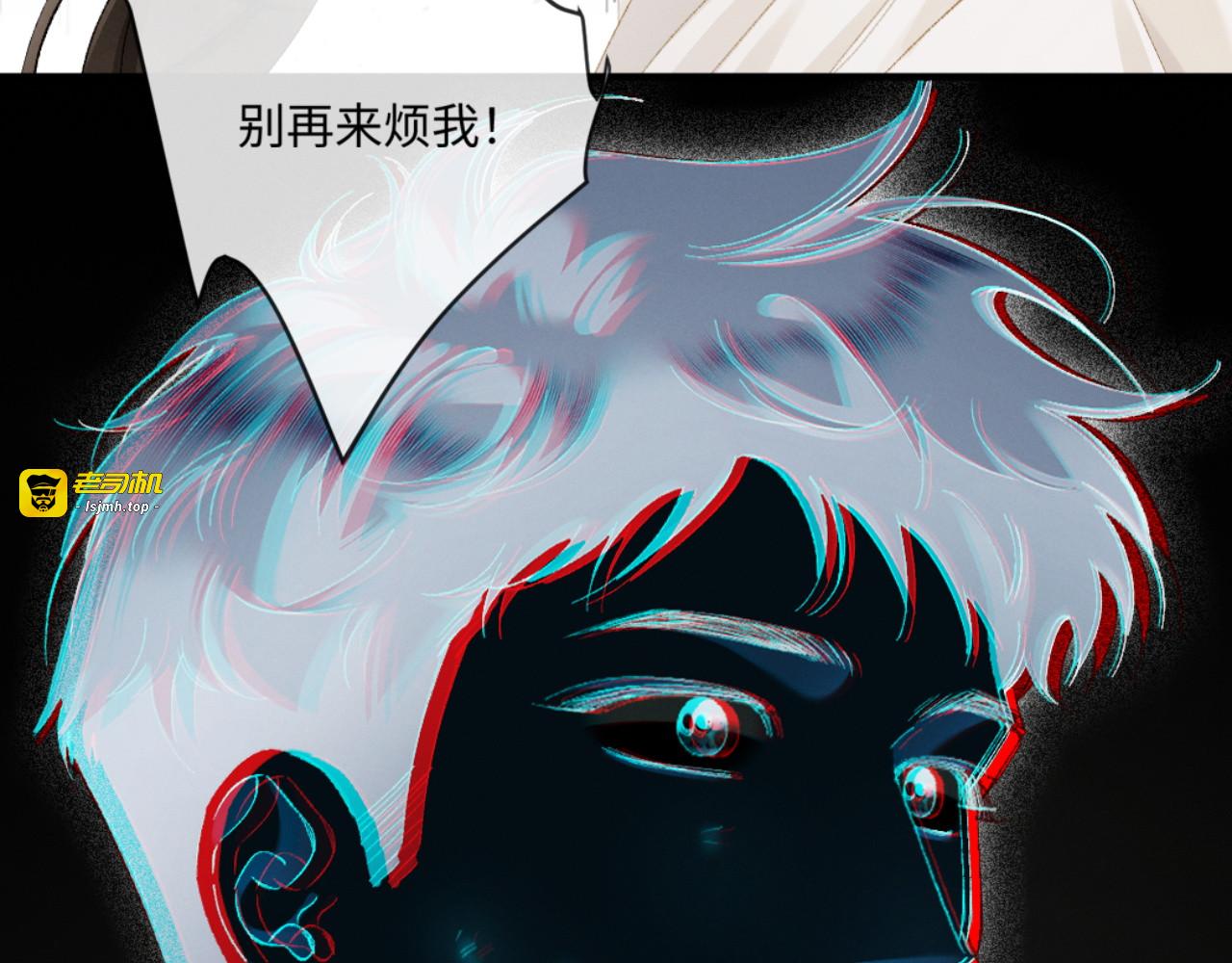 55话 失忆 第 35 页