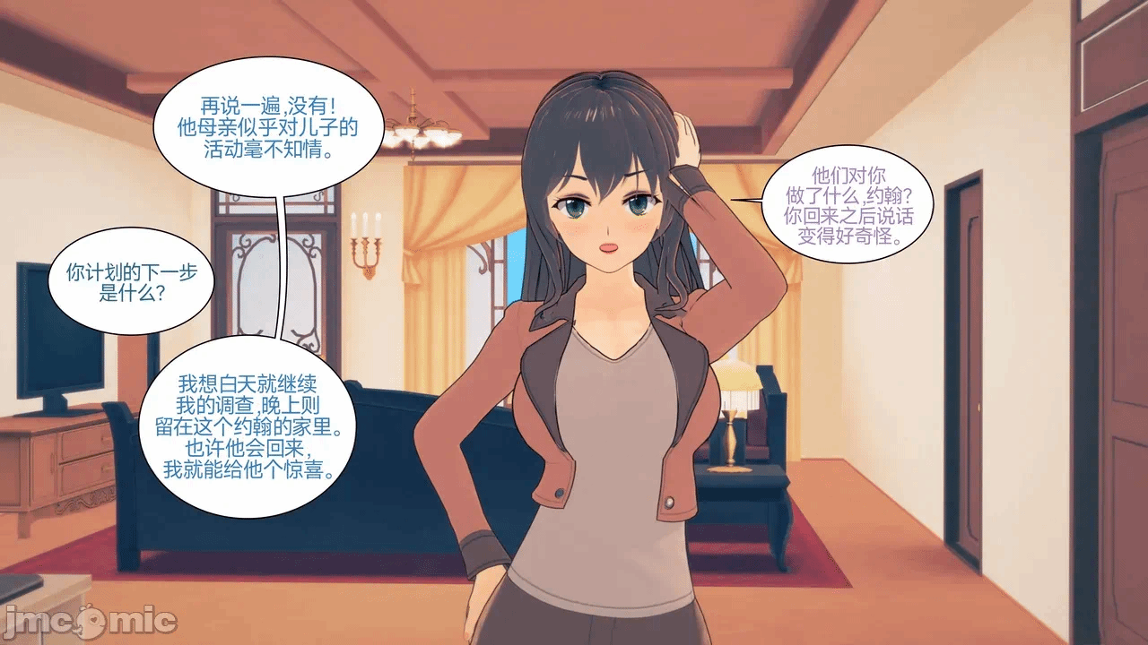 [Myra] A NEETs Life Unraveled 01-05 第一话 - 426