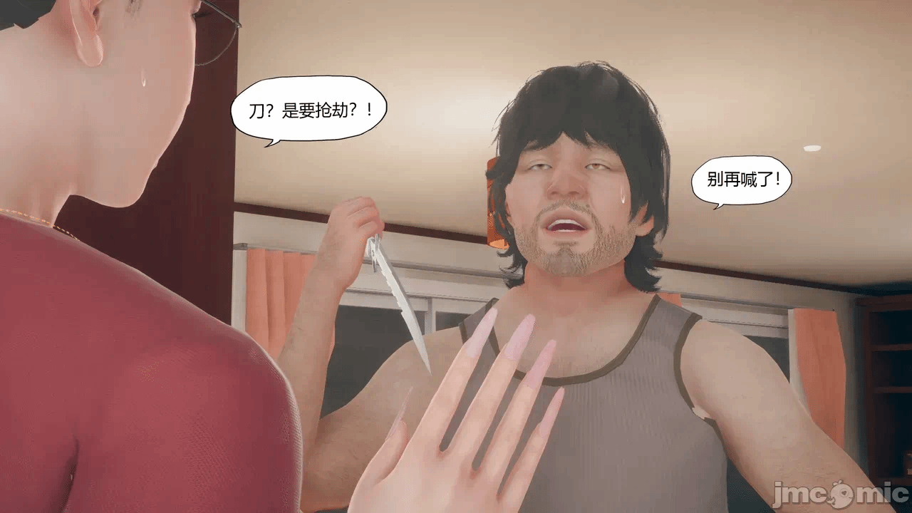 第一话 第 32 页