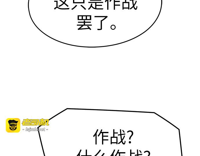 第85话 第 63 页