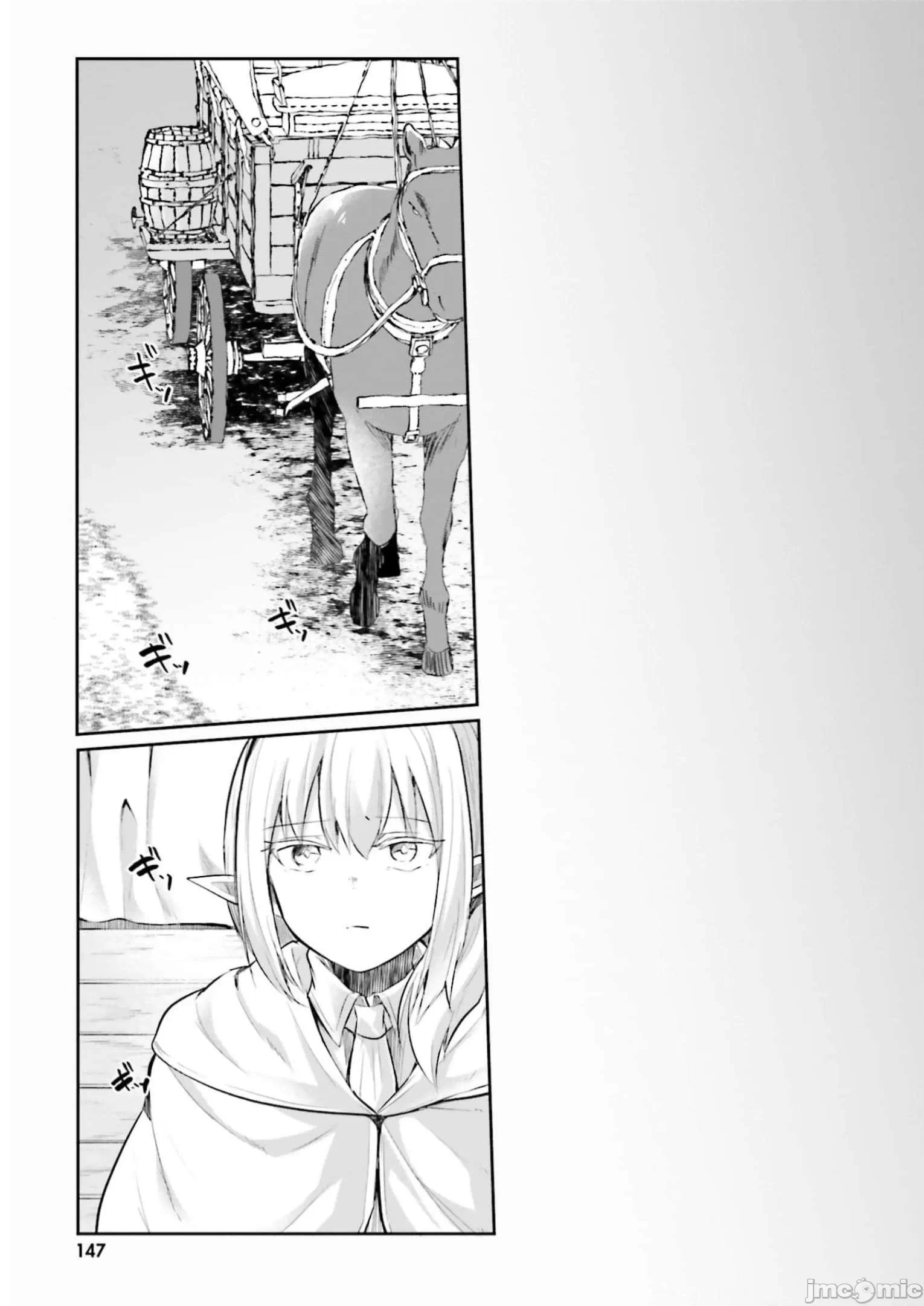 第16话16 第 24 页